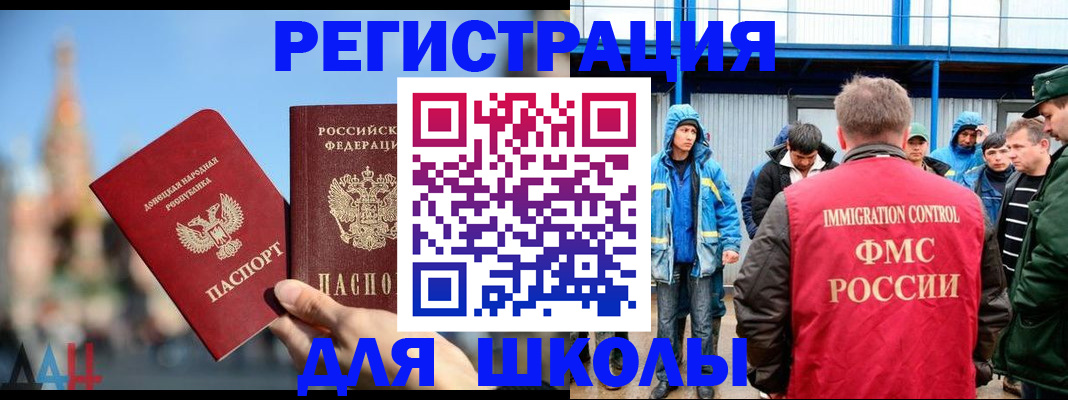 регистрация в Гатчине