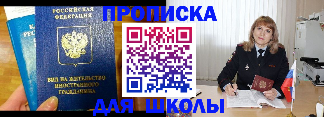 миграционный учет в Гатчине