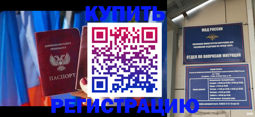 регистрация для дет. сада в Гатчине